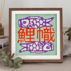 Kit Canevas - Koinobori - Fukuri